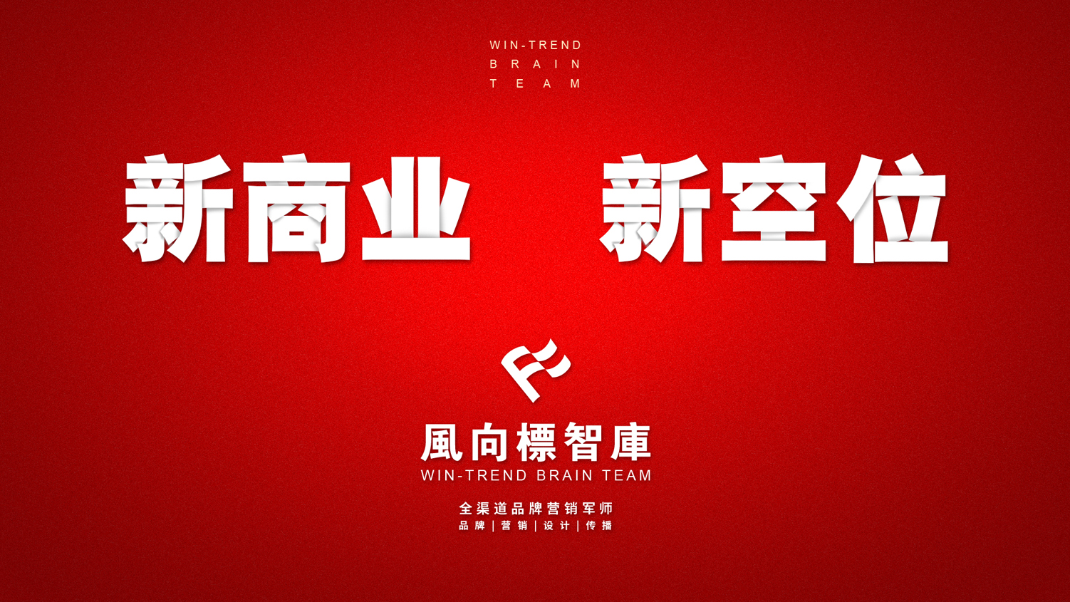酒厂VS酒商：搏弈之醉