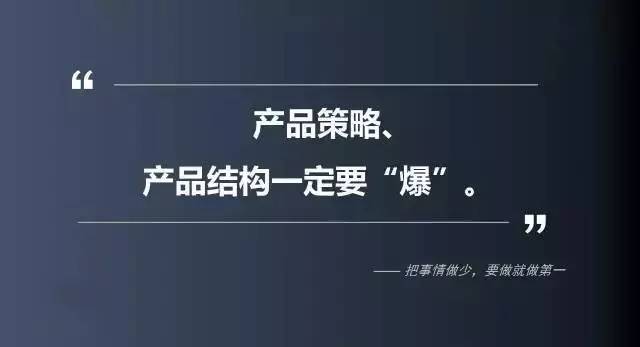 风向品牌标策划荐读丨企业如何打造爆品？